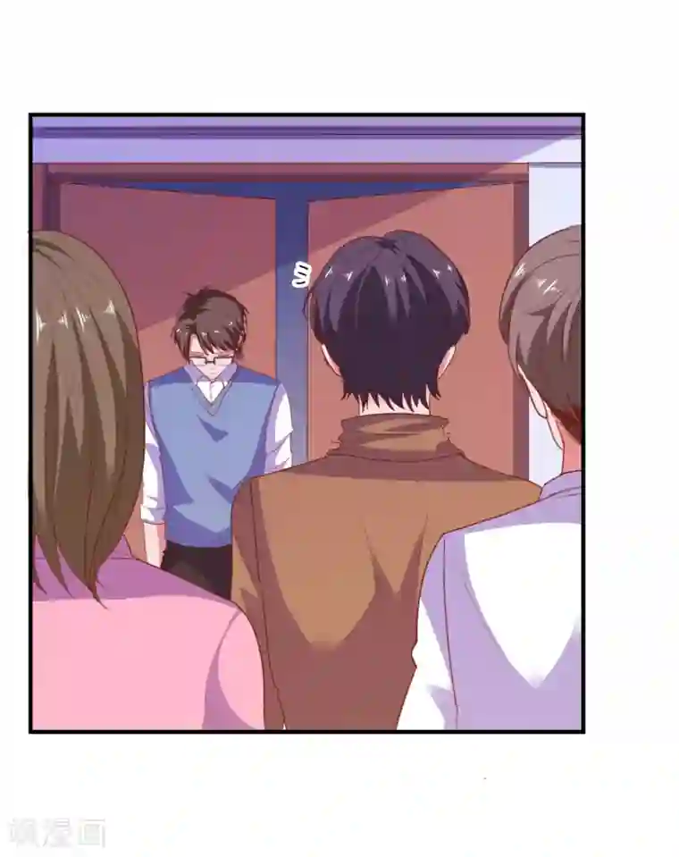 爱神APP第80话 老公