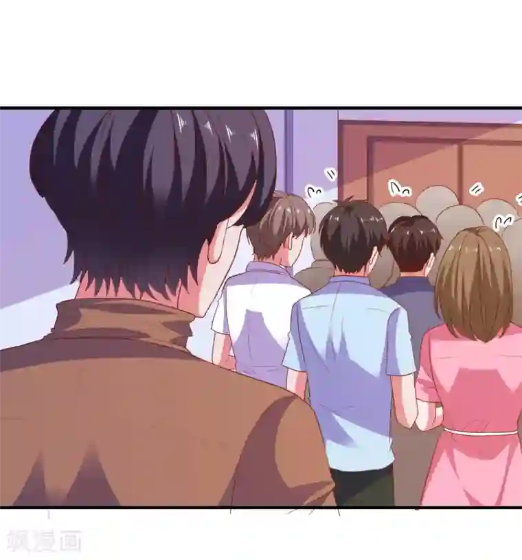 爱神APP第80话 老公