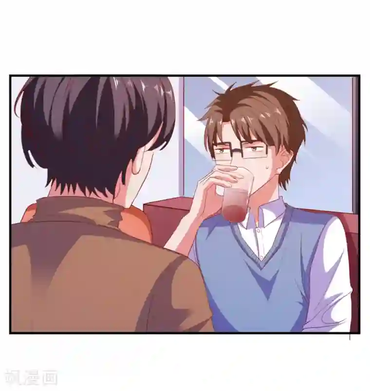 爱神APP第80话 老公