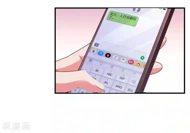 爱神APP第80话 老公