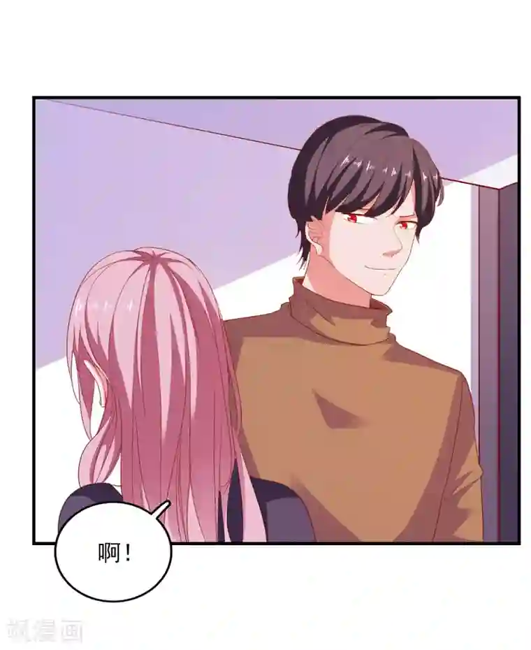 爱神APP第80话 老公