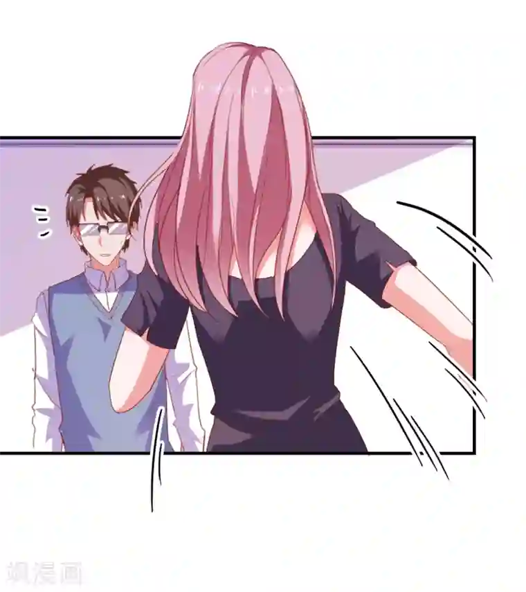 爱神APP第80话 老公