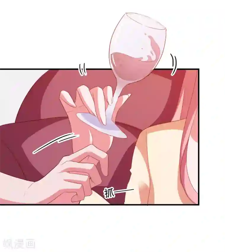 爱神APP第80话 老公