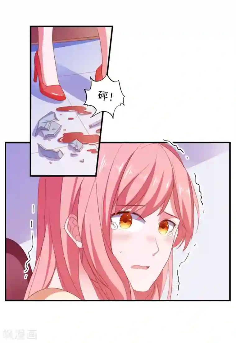 爱神APP第80话 老公