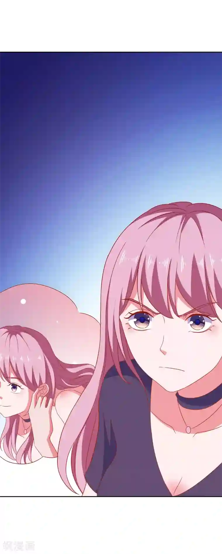 爱神APP第81话 你有病