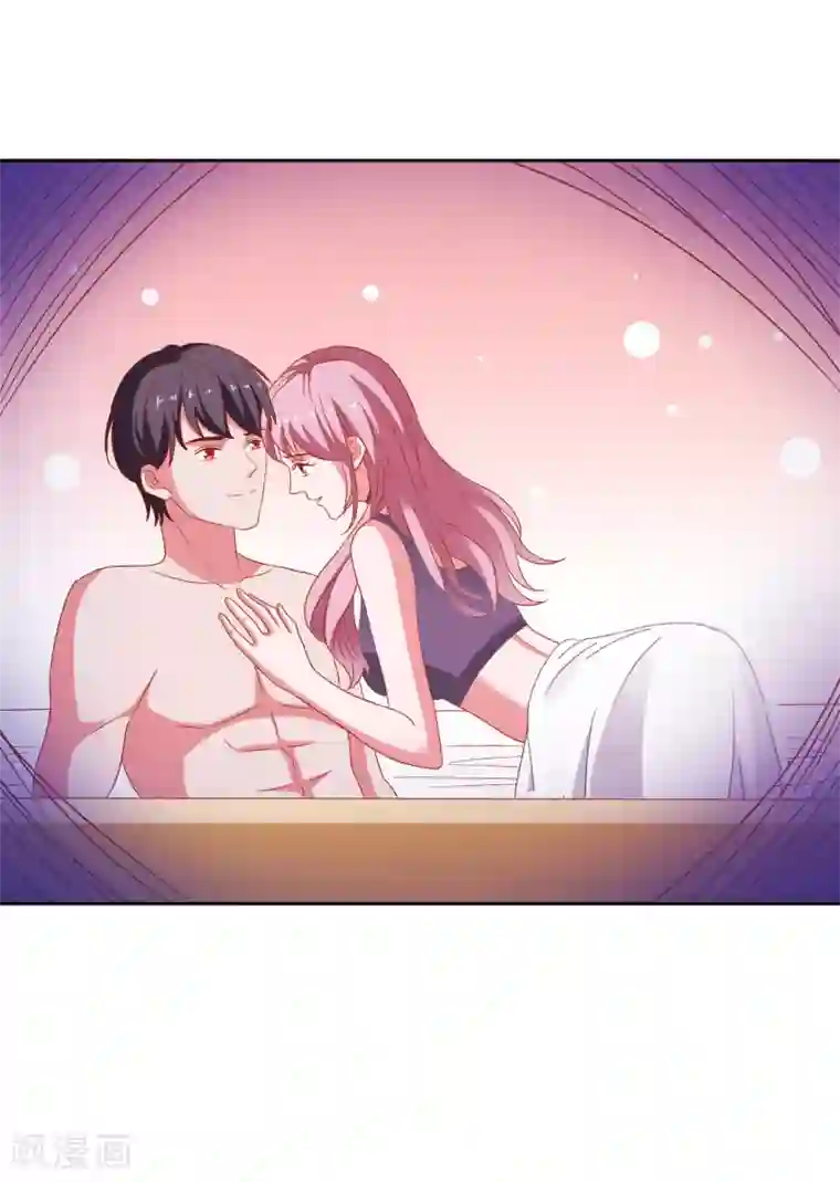 爱神APP第81话 你有病