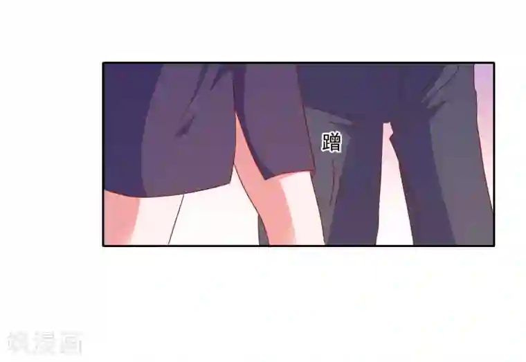 爱神APP第81话 你有病