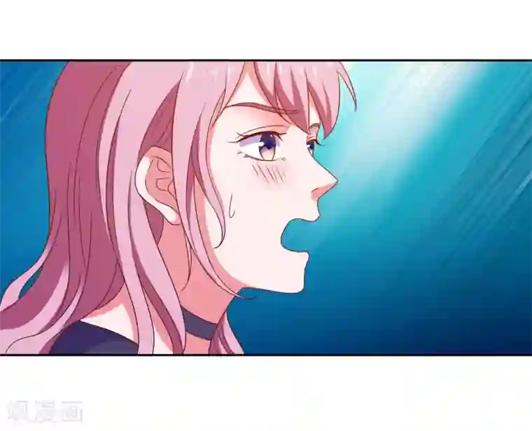 爱神APP第81话 你有病