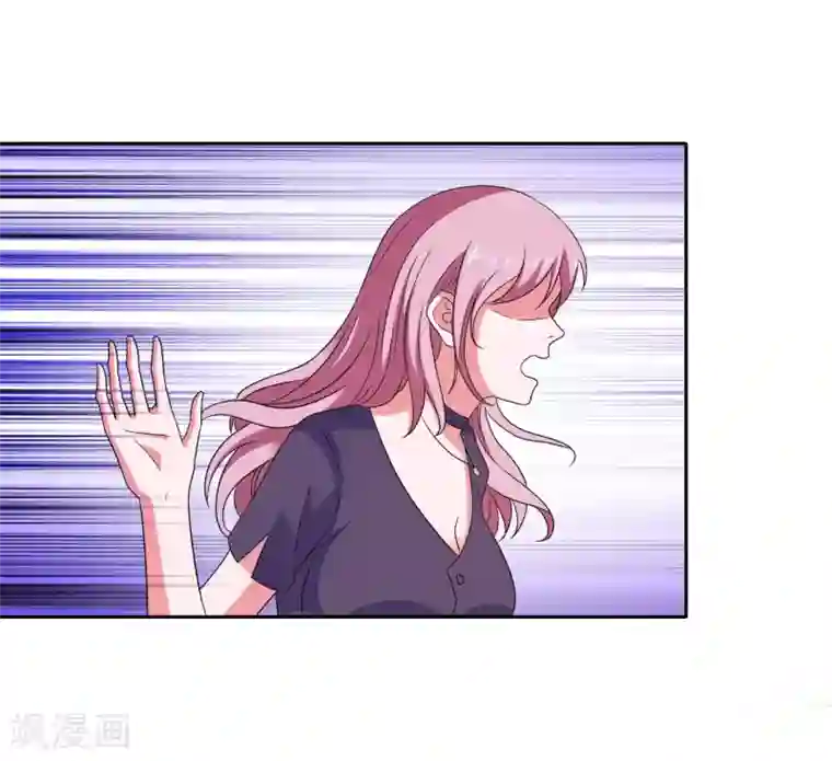 爱神APP第81话 你有病