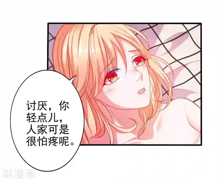 爱神APP第1话 被绿了！
