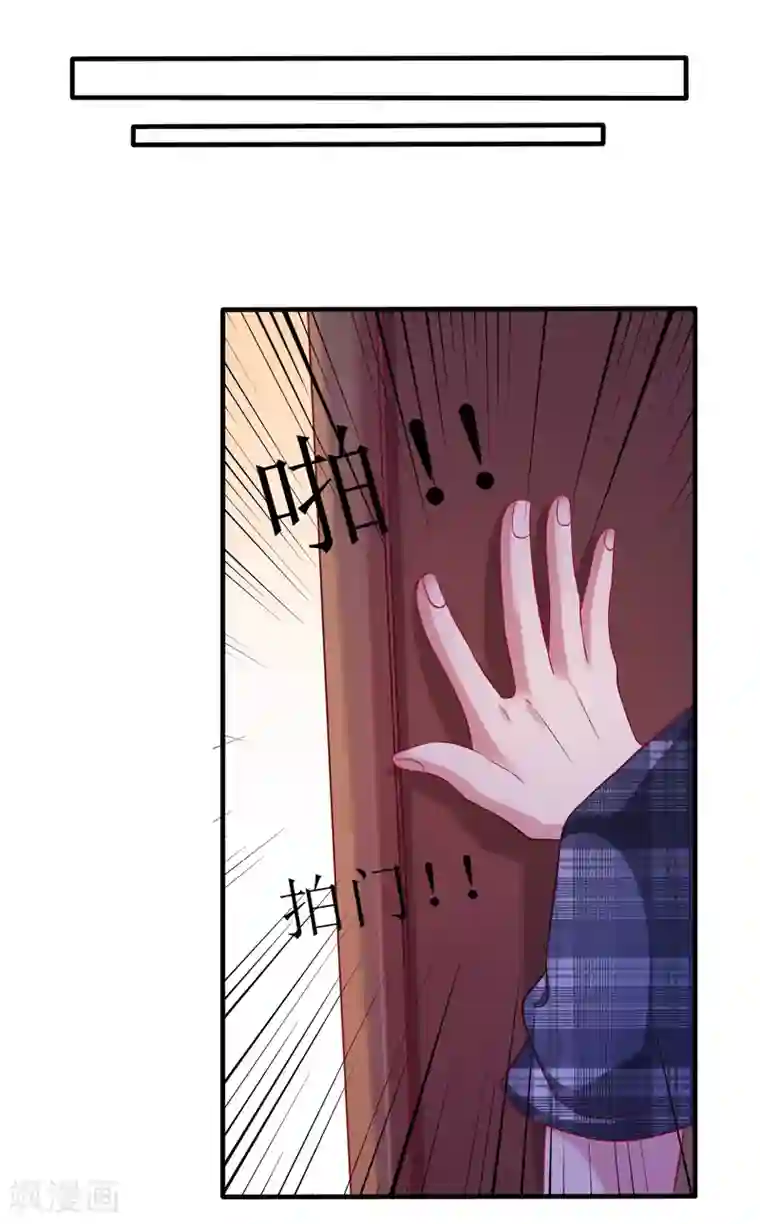 爱神APP第1话 被绿了！