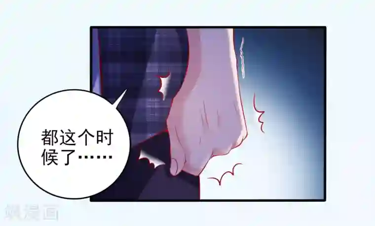爱神APP第1话 被绿了！