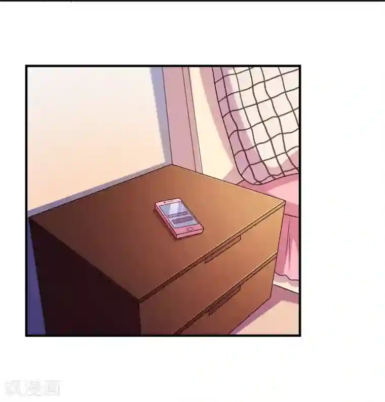 爱神APP第1话 被绿了！