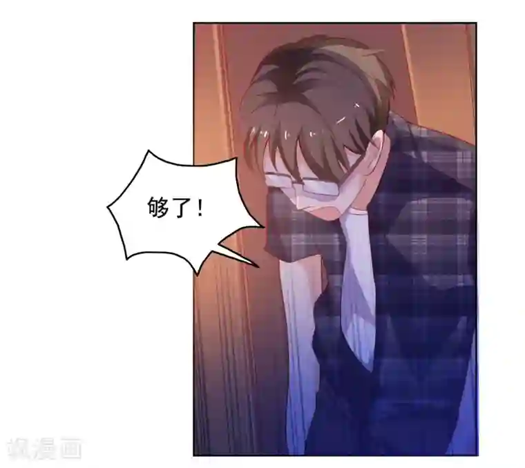 爱神APP第2话 病毒APP？