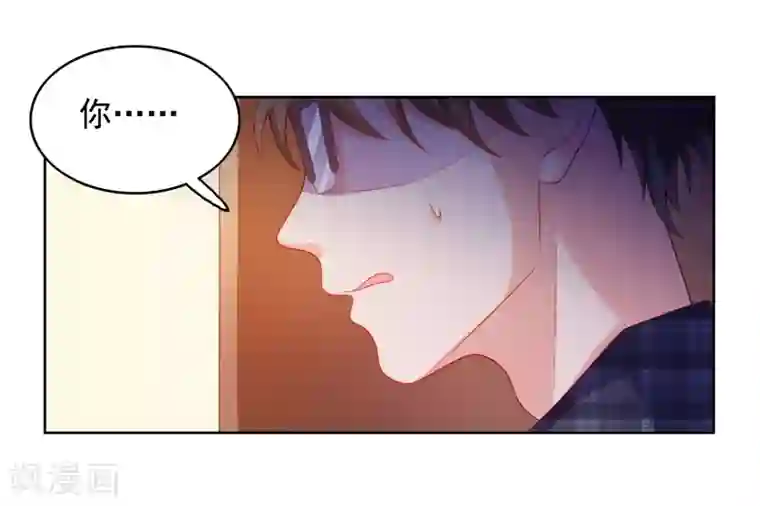 爱神APP第2话 病毒APP？