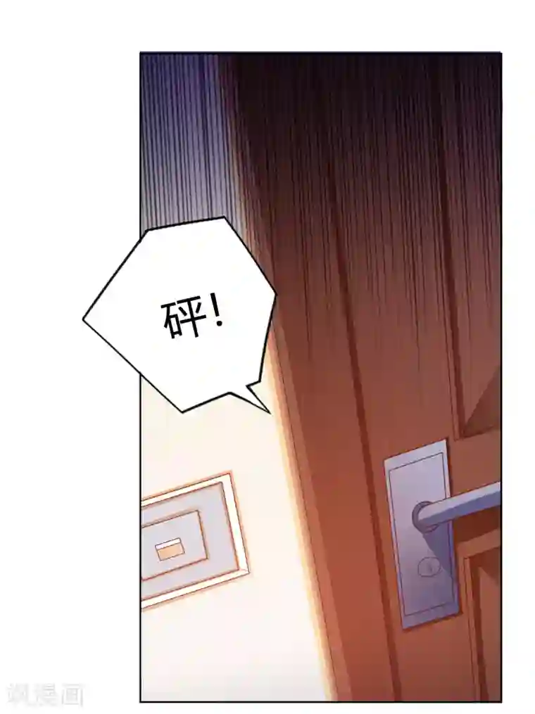 爱神APP第2话 病毒APP？