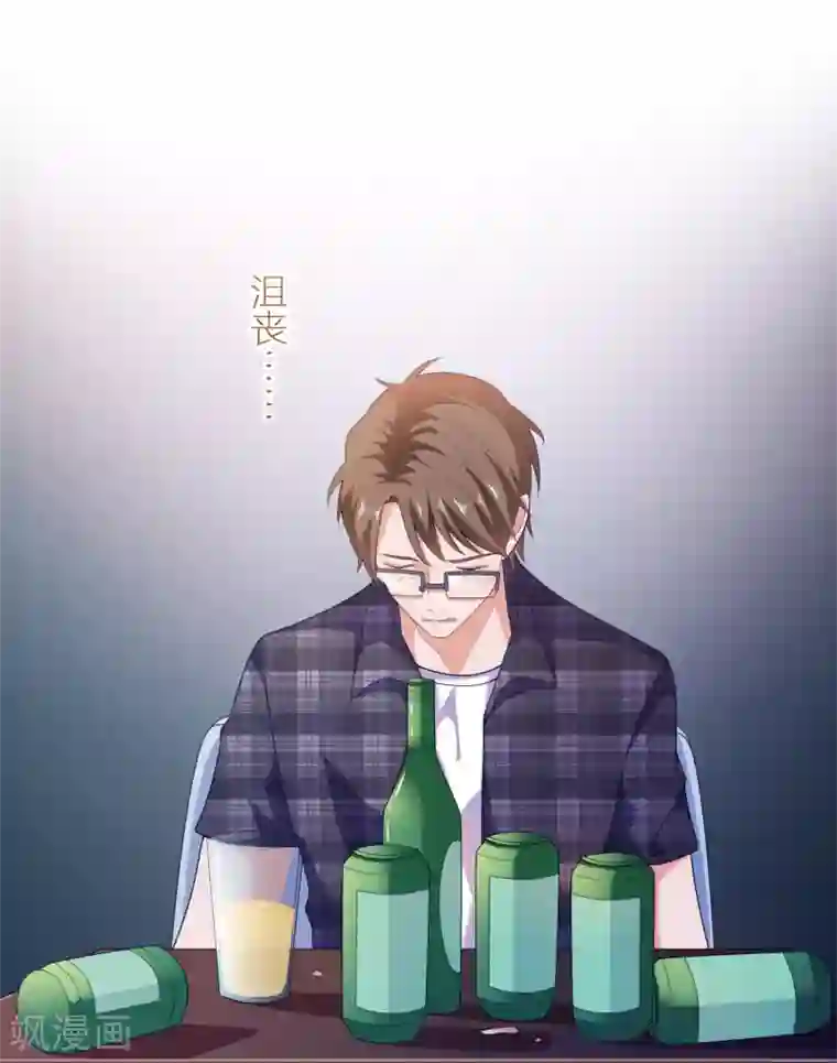 爱神APP第2话 病毒APP？