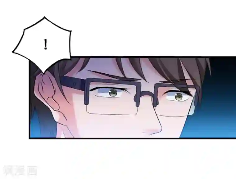 爱神APP第2话 病毒APP？