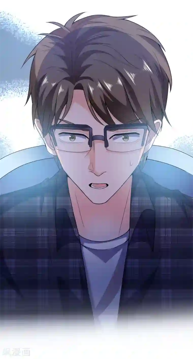 爱神APP第2话 病毒APP？