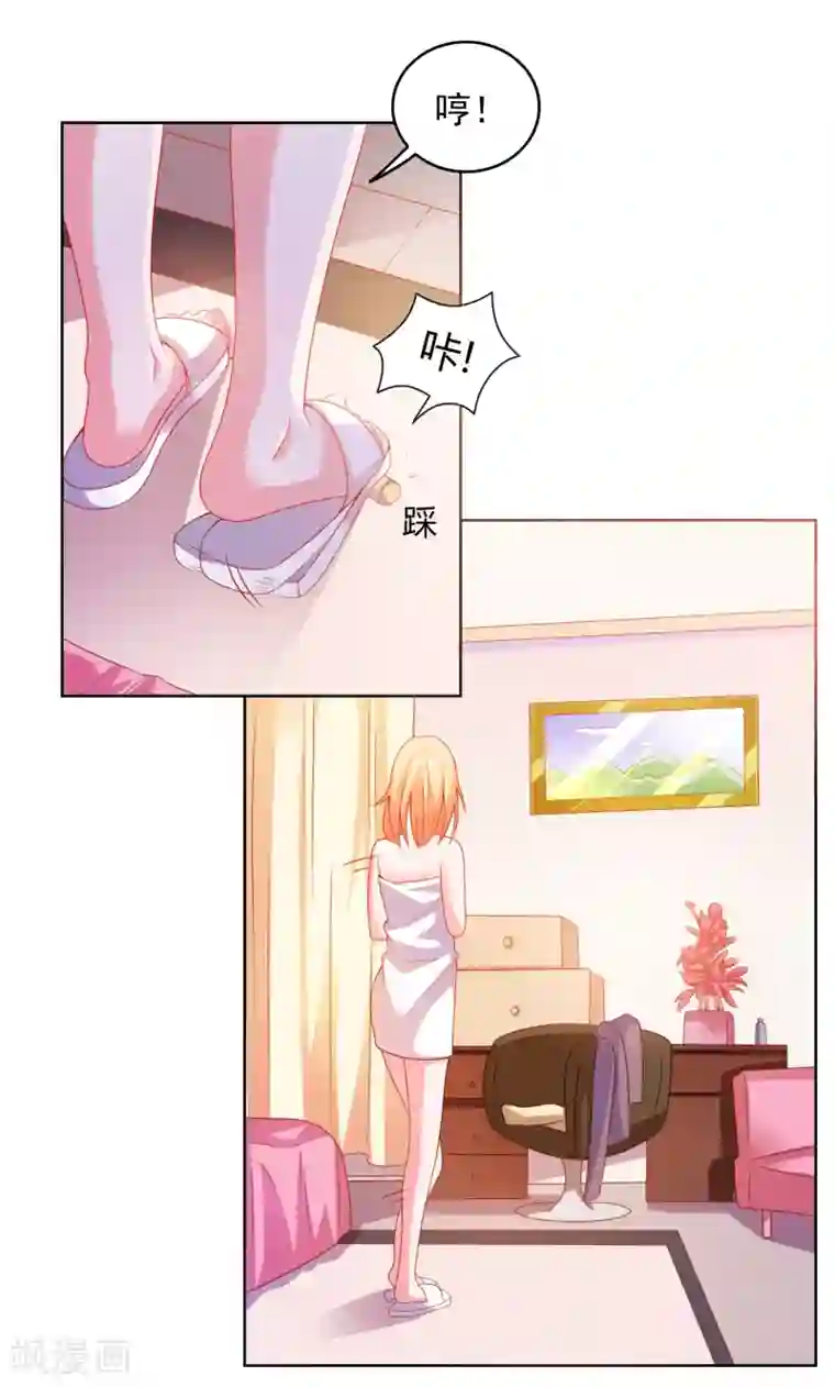 爱神APP第2话 病毒APP？