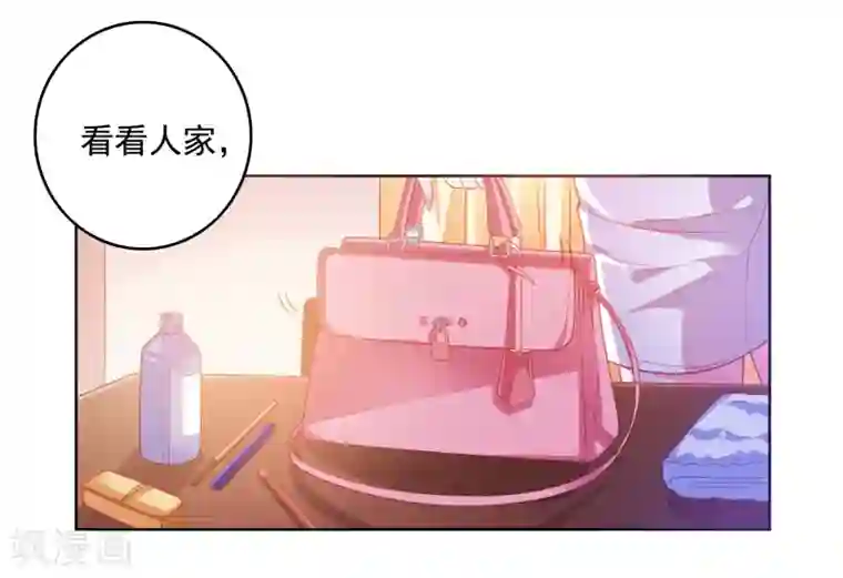 爱神APP第2话 病毒APP？