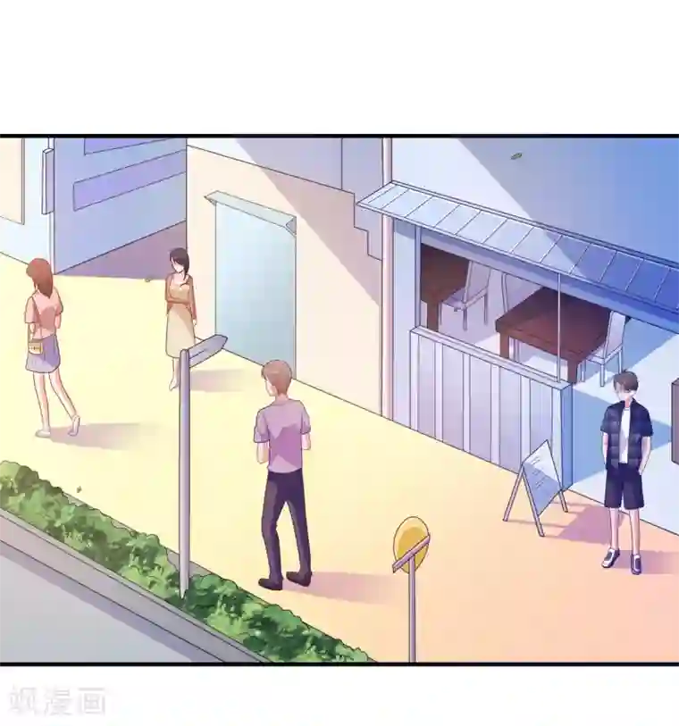 爱神APP第3话 攻略对象1
