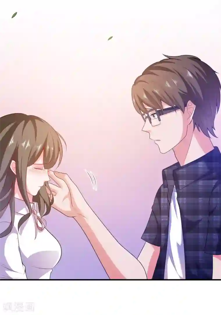 爱神APP第4话 搭讪攻略