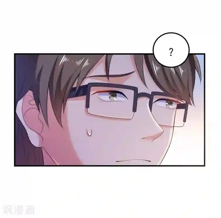 爱神APP第4话 搭讪攻略