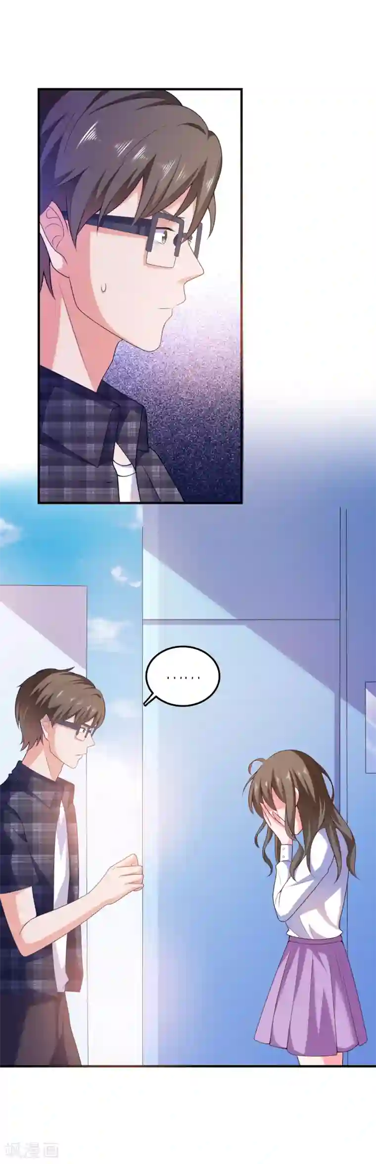 爱神APP第4话 搭讪攻略