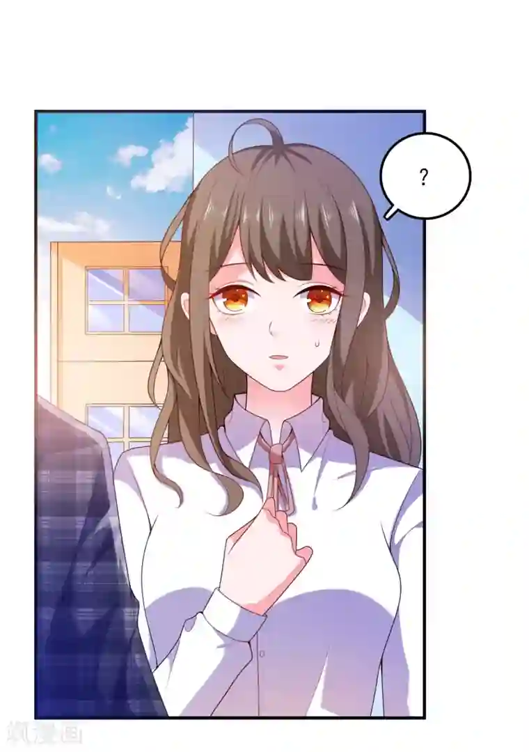 爱神APP第4话 搭讪攻略