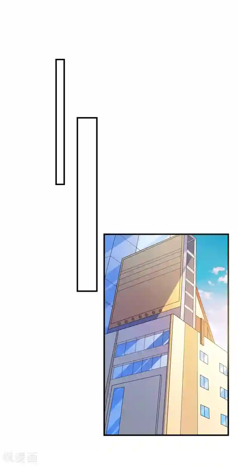 爱神APP第4话 搭讪攻略