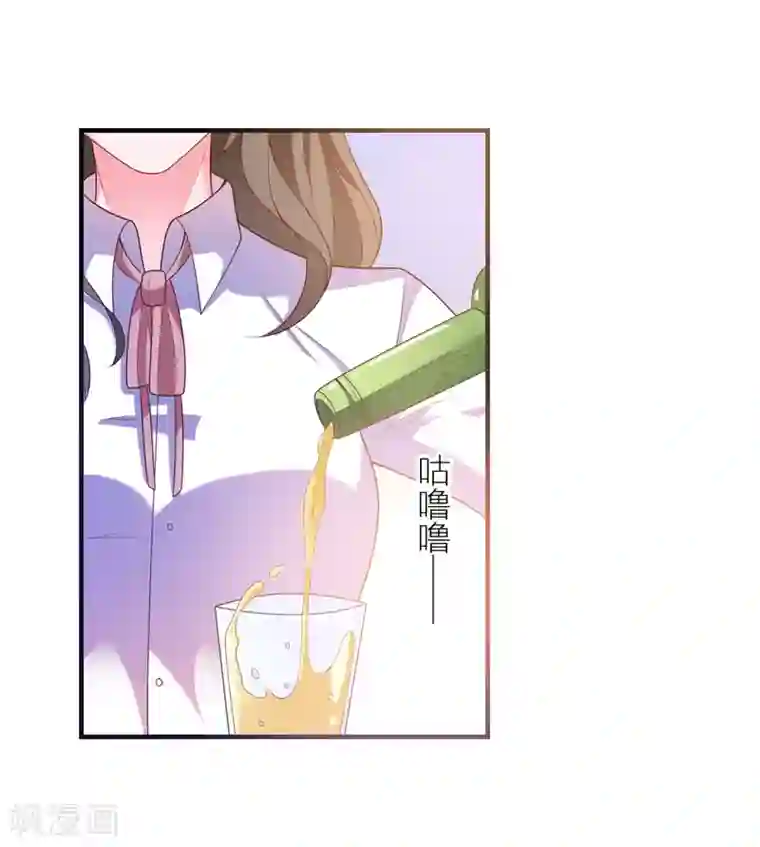 爱神APP第4话 搭讪攻略