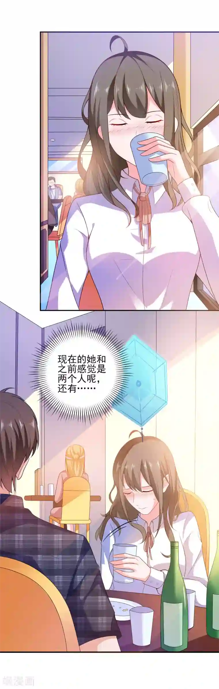 爱神APP第4话 搭讪攻略