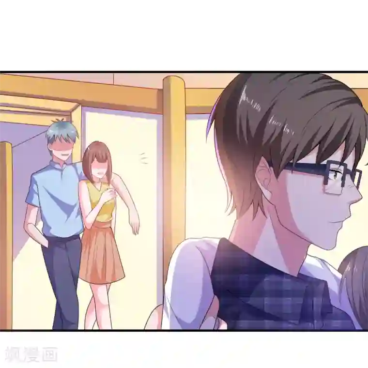 爱神APP第5话 艳遇？仙人跳？