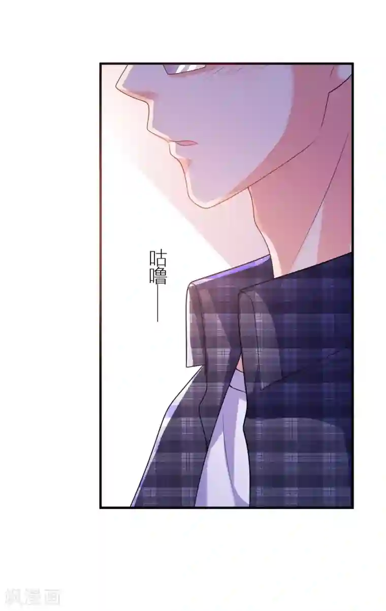 爱神APP第5话 艳遇？仙人跳？
