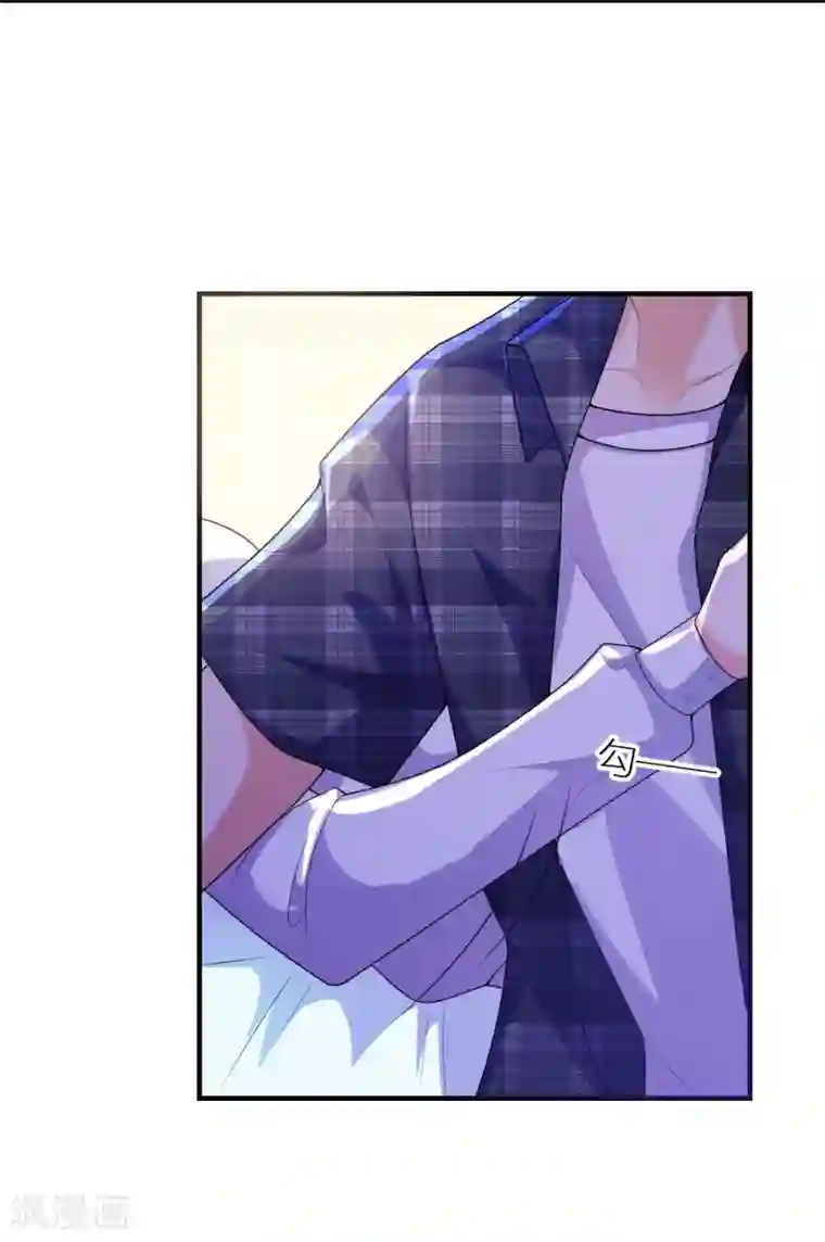 爱神APP第5话 艳遇？仙人跳？