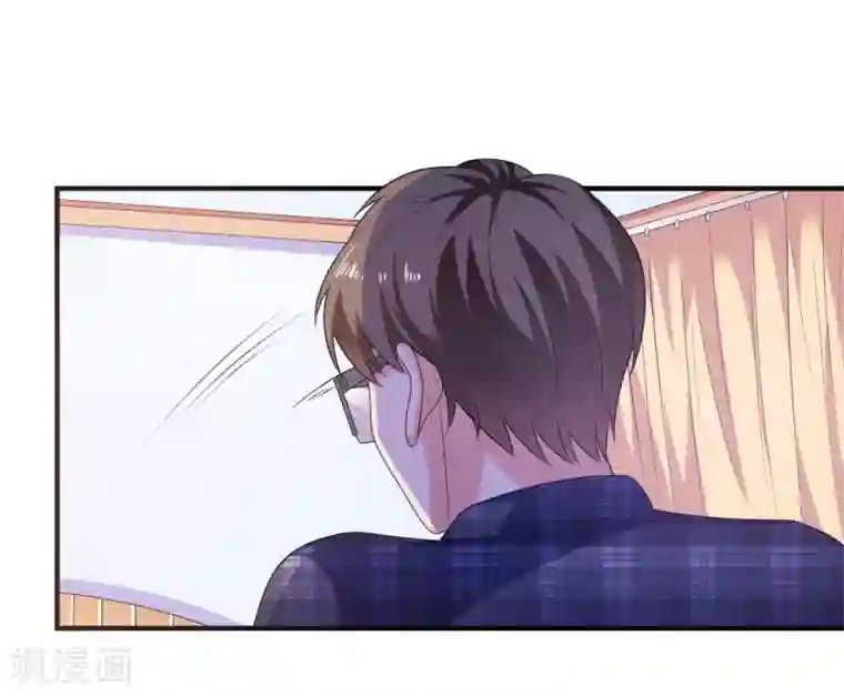 爱神APP第5话 艳遇？仙人跳？