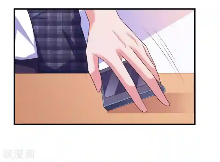 爱神APP第5话 艳遇？仙人跳？
