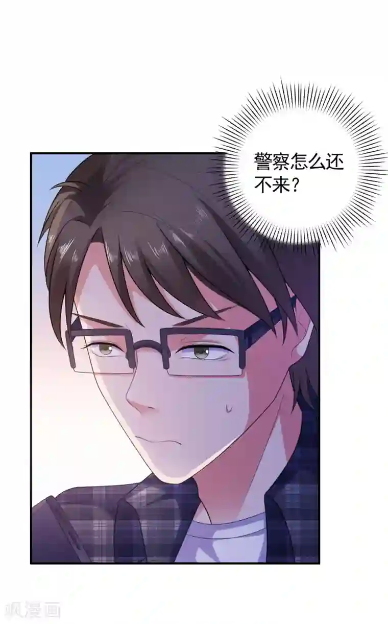 爱神APP第6话 美人的吻