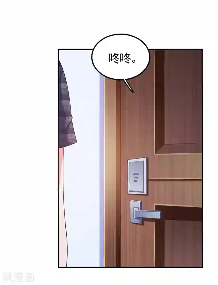 爱神APP第6话 美人的吻