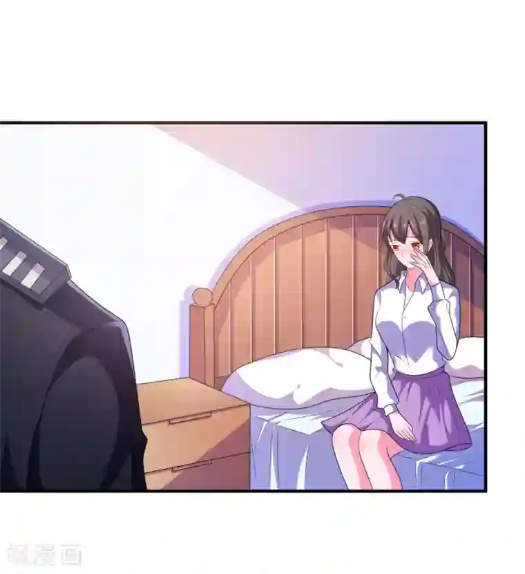 爱神APP第6话 美人的吻