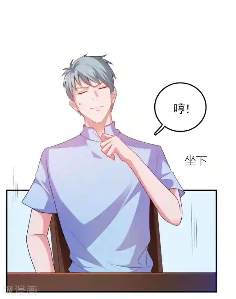 爱神APP第6话 美人的吻