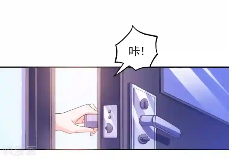 爱神APP第6话 美人的吻