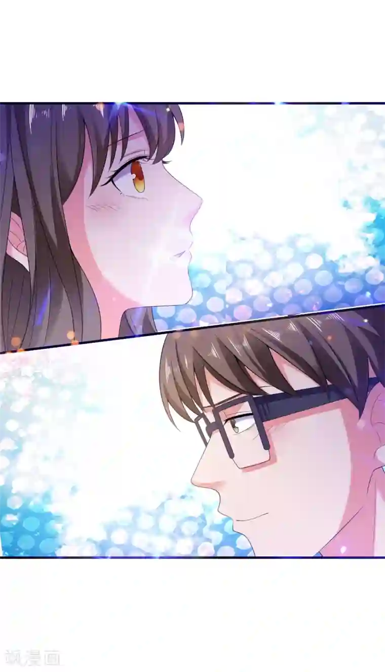 爱神APP第6话 美人的吻