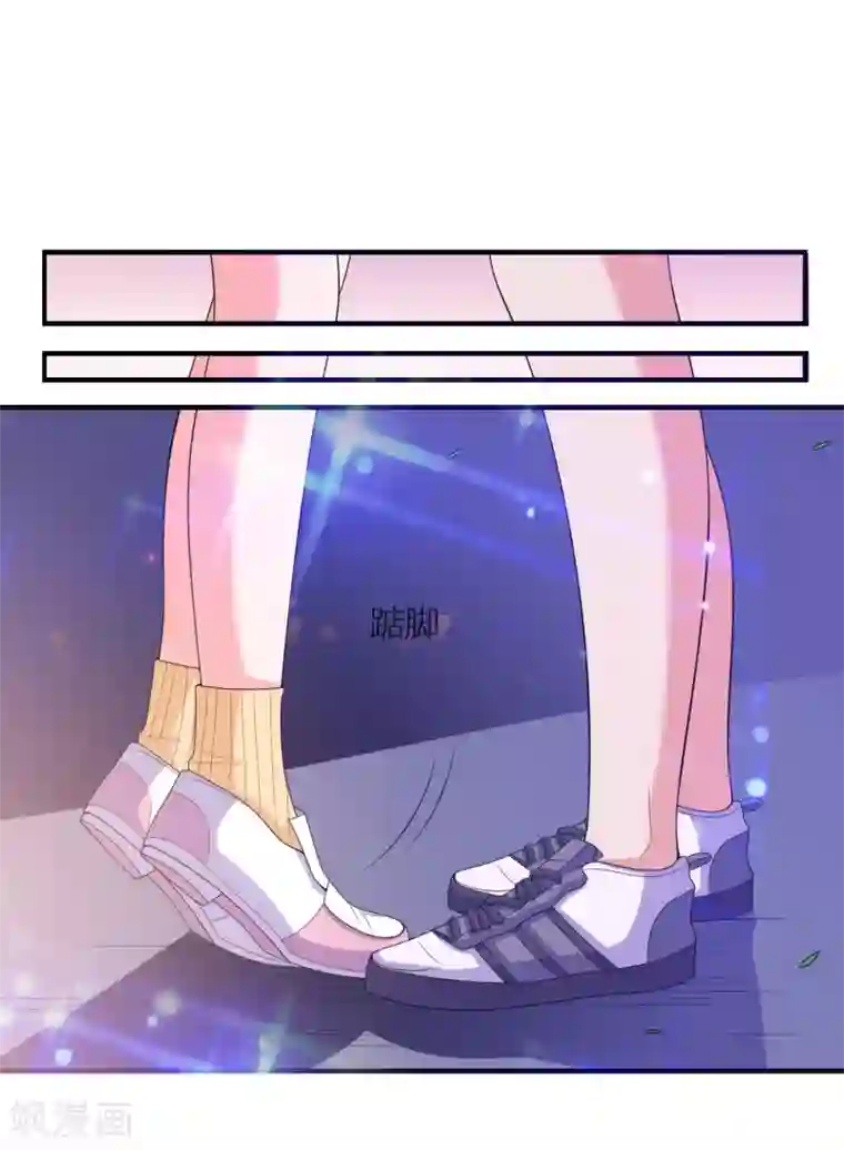 爱神APP第6话 美人的吻