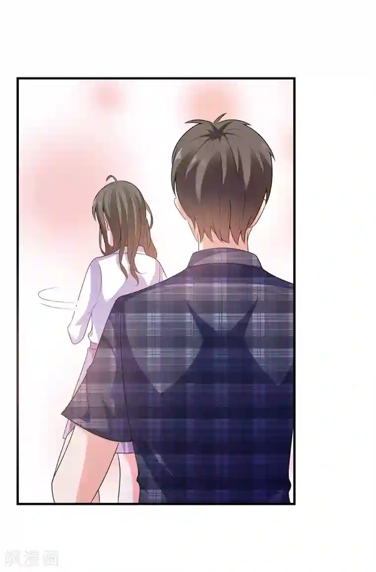爱神APP第6话 美人的吻