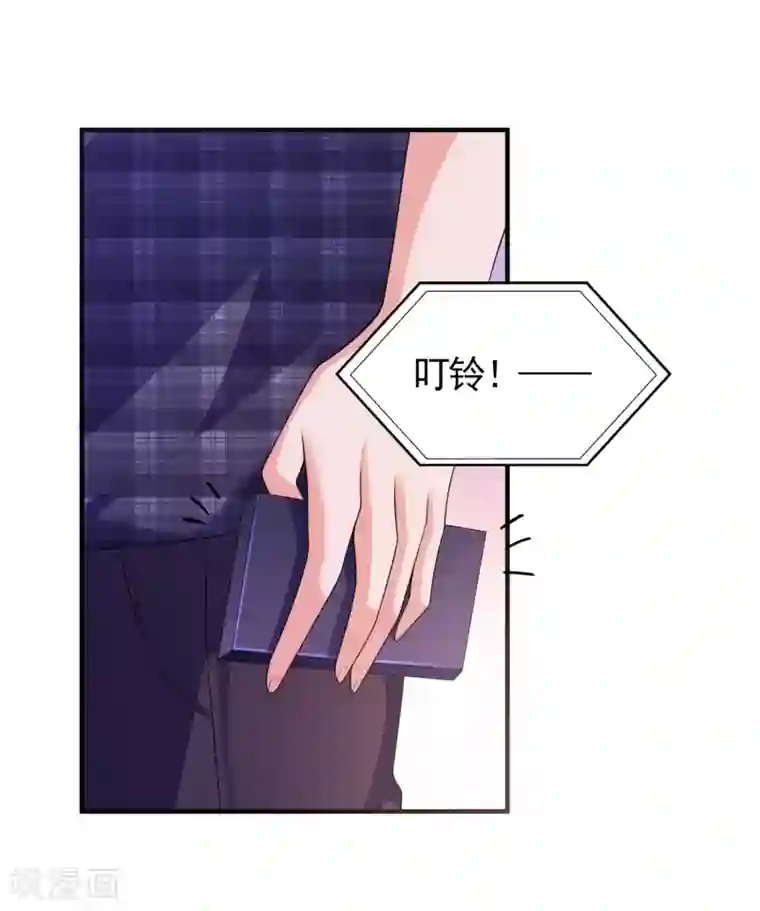 爱神APP第6话 美人的吻