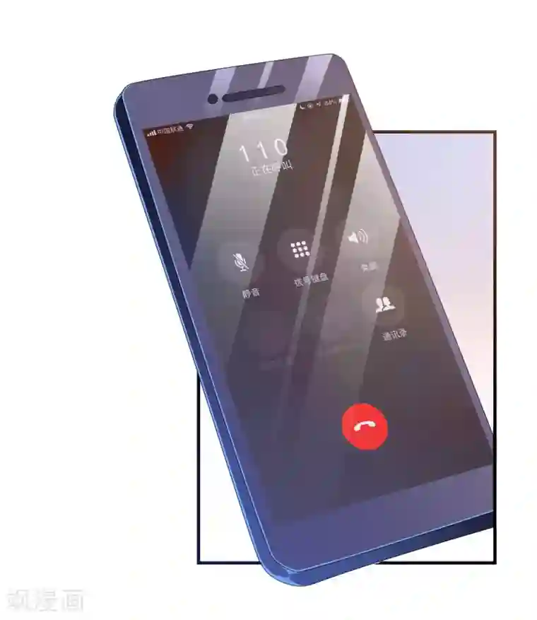 爱神APP第6话 美人的吻