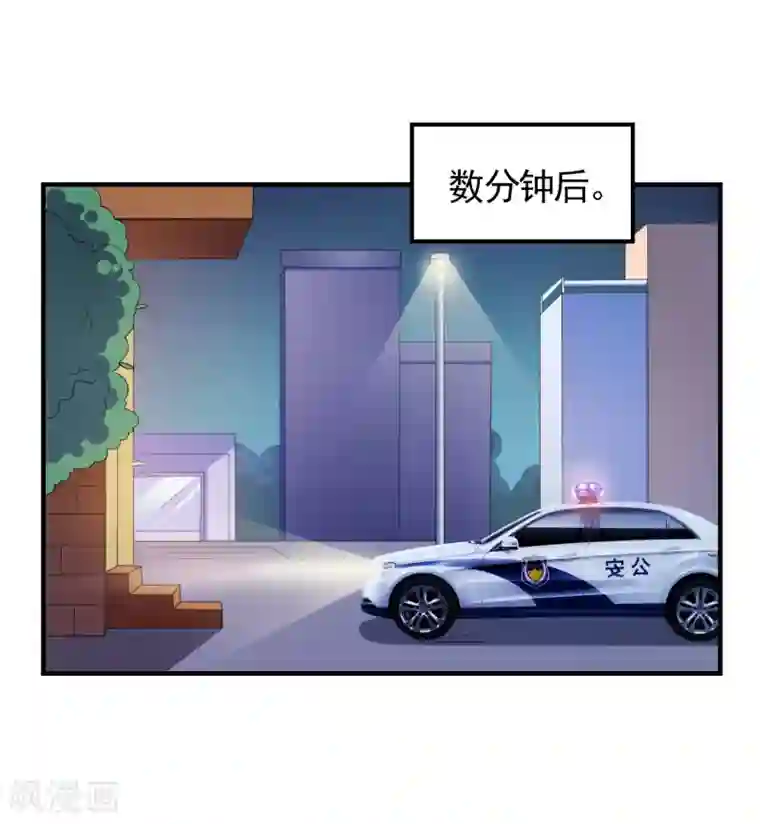 爱神APP第6话 美人的吻