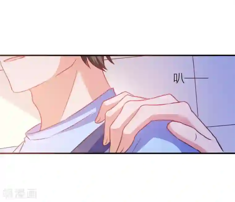 爱神APP第7话 攻略全世界